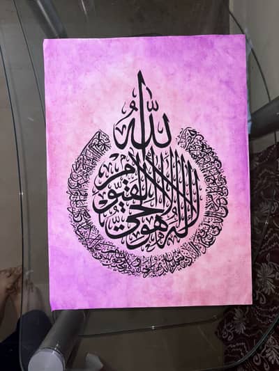 Handmade Islamic Calligraphy Painting