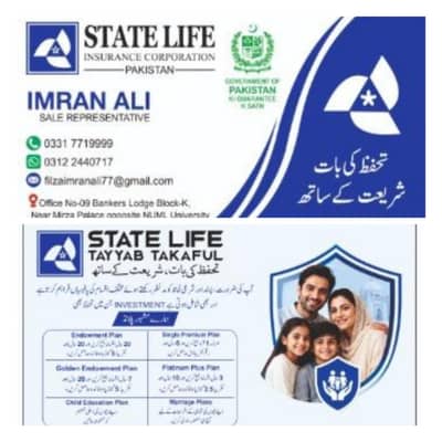 state life insurance corporation Pakistan