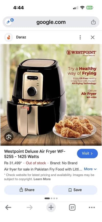 Air fryer