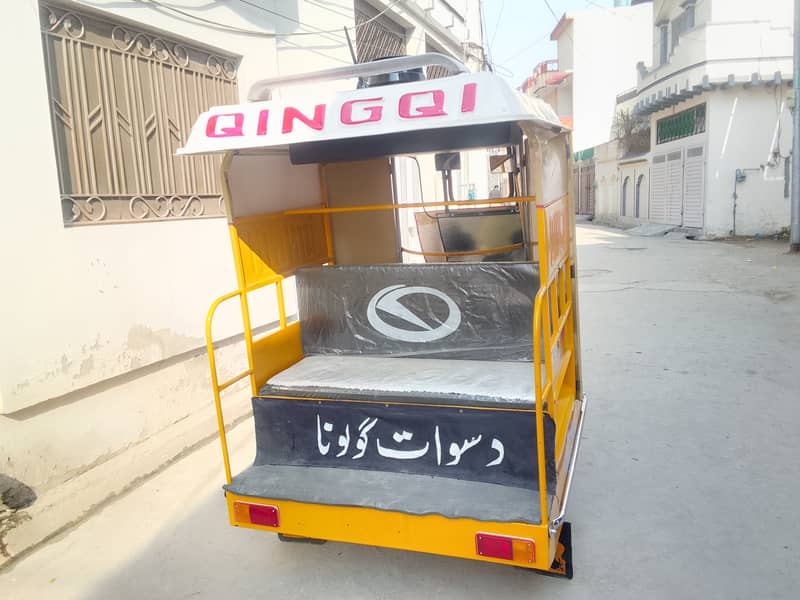 Chingchi 1