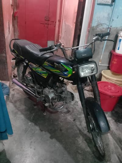 super star 70