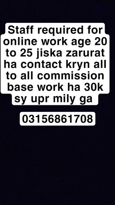 Jo interested ha num par contact krlyn