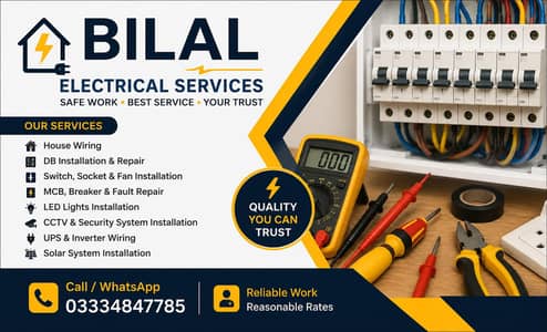 ELECTRICAL TECHNICIAN