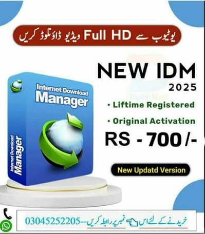 IDM- internet download manager with original license key