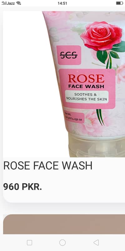 Best face wash in summer for glow