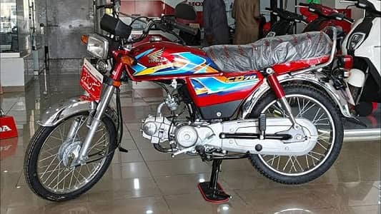 New CD 70 Bike
