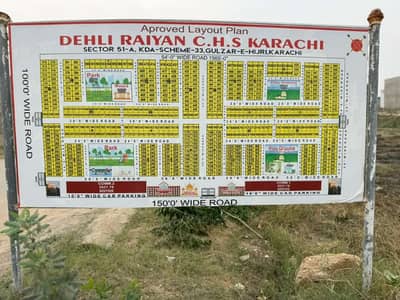 Dehli Raiyan society, 30ft road Westopen plot