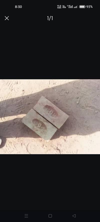 رائے برادرز برکس کمپنی اڈہ کمیر ساہیوال