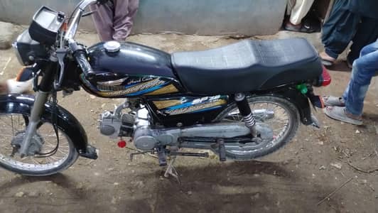 super power sp70 karachi 2024