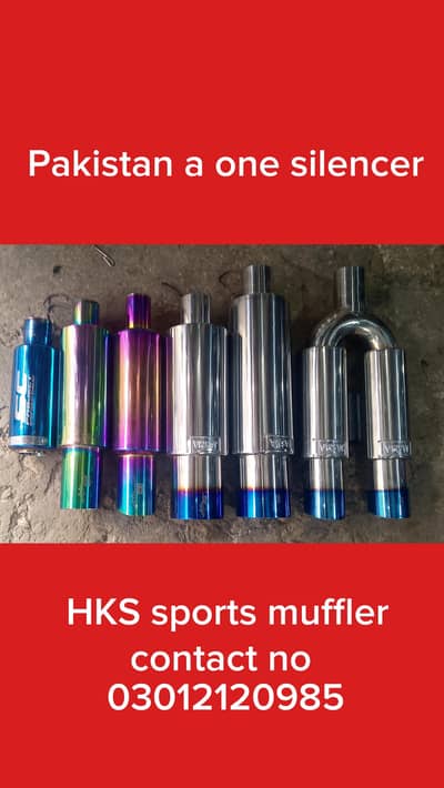 Cutoff and Sports muffler exhaust system