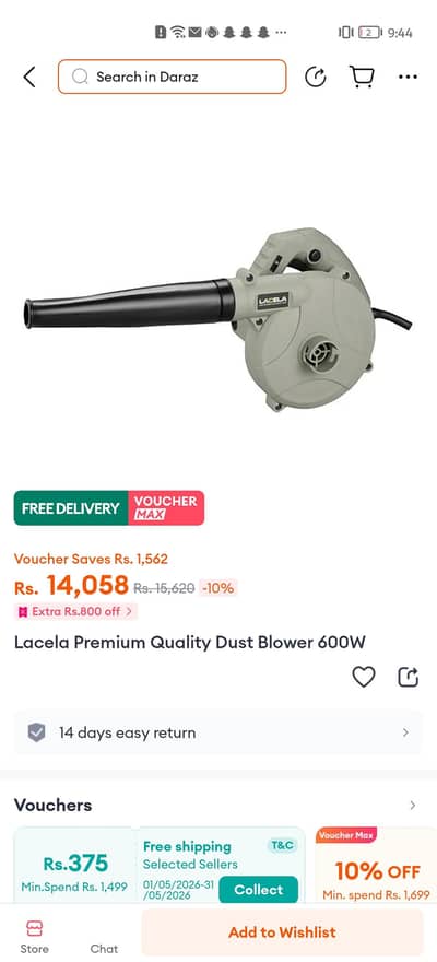 lacela Premium Quality Dust Blower