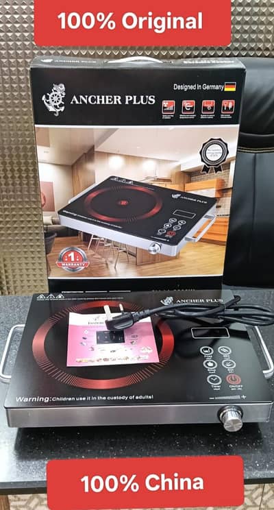 Ancher Plus Electric Stove 2200W