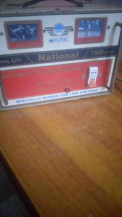 stabilizer 7000 wat