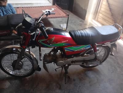 Honda Cd70