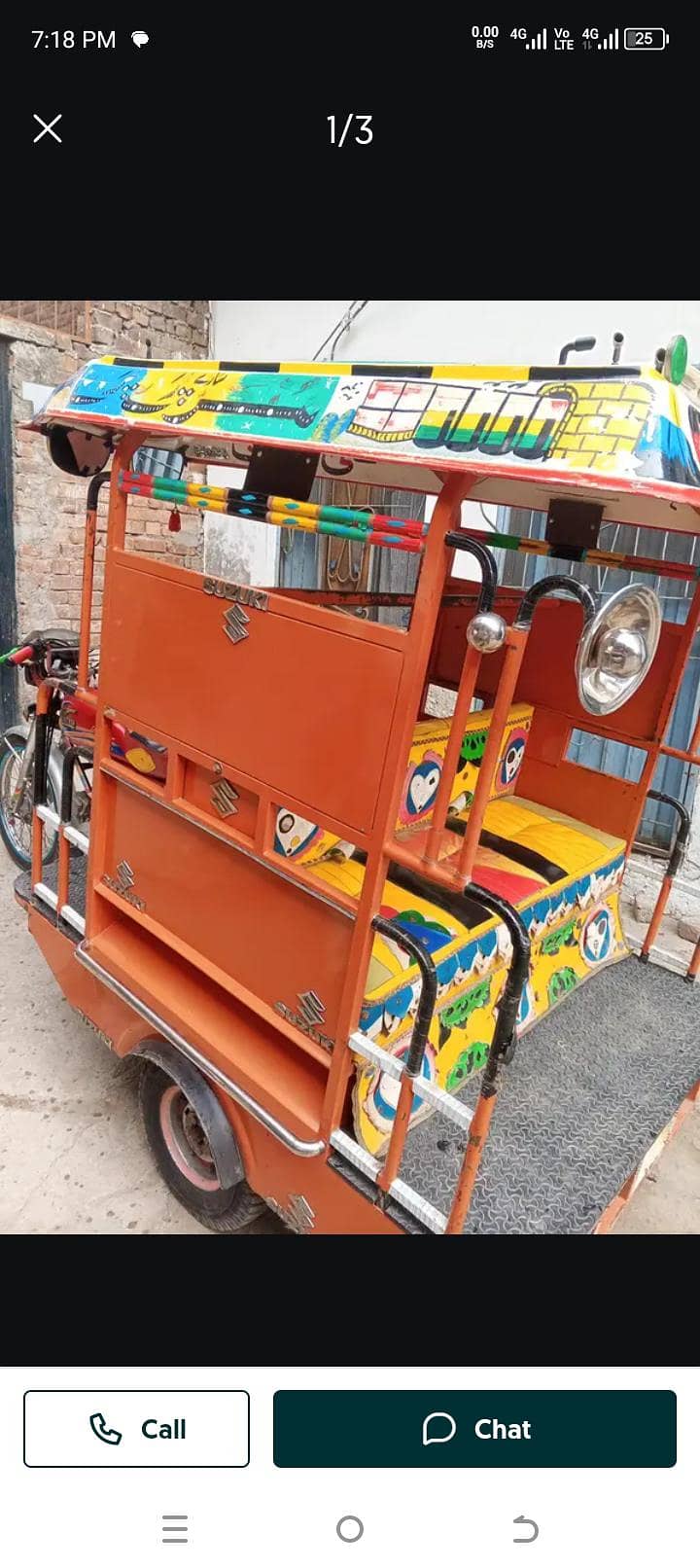 qingchi 0