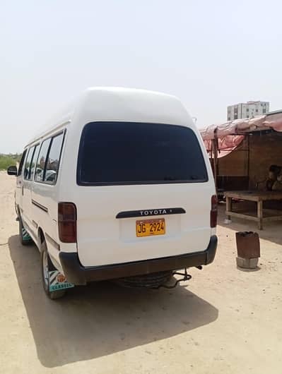 Toyota hiace commuter