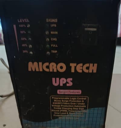 UPS 1200 Watt
