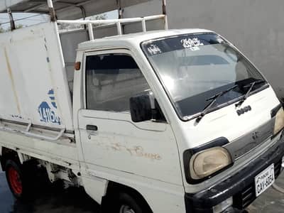 Sogo pick up