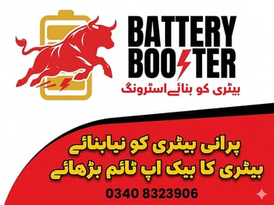 Battery Booster for Tall Tubular Battery 180AH 220AH 300AH