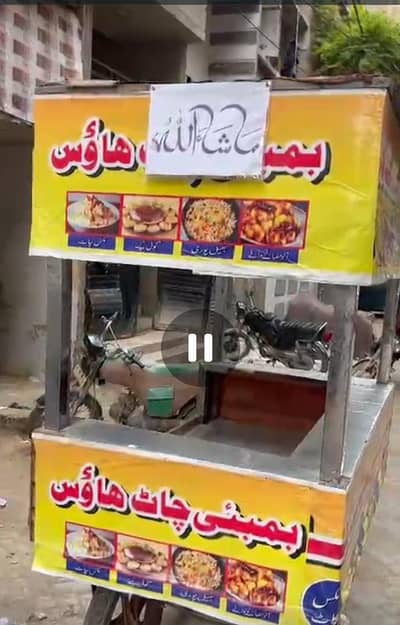 Breakfast Trolley for Sale