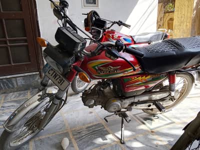 super star 2024 model
