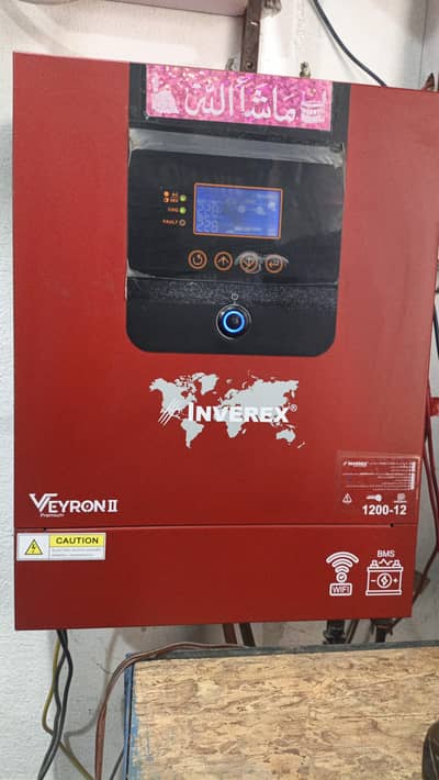 INEREX VEYRON 1200W