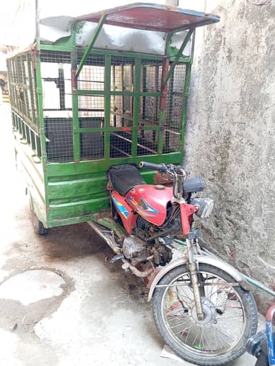 Loader riksha
