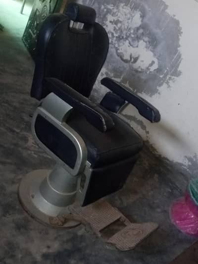 poler chir and all Saman sell