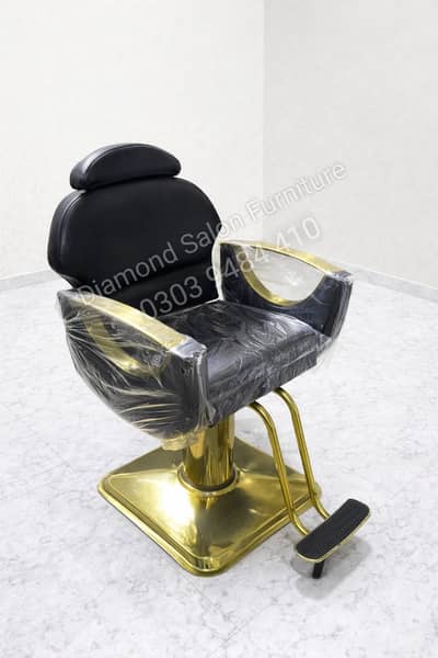 Salon Chair - Saloon Chair - Parlour Chair - Manicure -Pedicure Chair