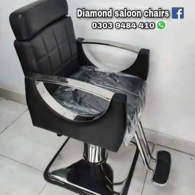 Salon Chair - Saloon Chair - Parlour Chair - Manicure - Pedicure Chai