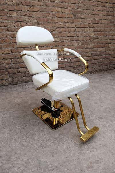 Salon Chair - Saloon Chair - Parlour Chair - Manicure - Pedicure Chai