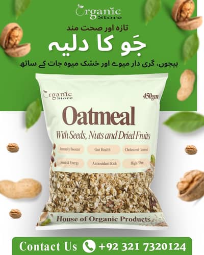 All 100% Organic products