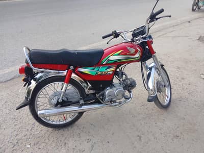 Honda 70 model 2022