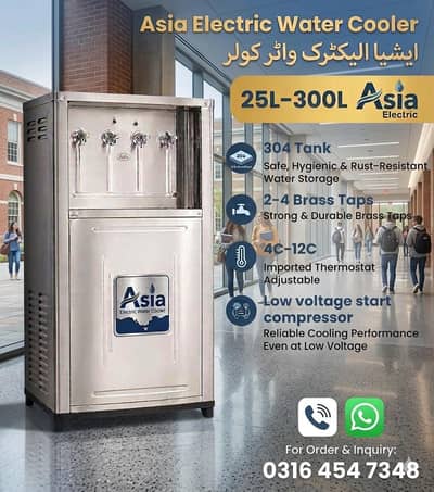 Electric water cooler/ water cooler/ inverter water cooler industry