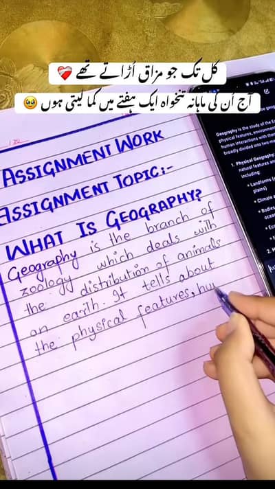 Handwriting Assignment, Typing And Data Entry job Available