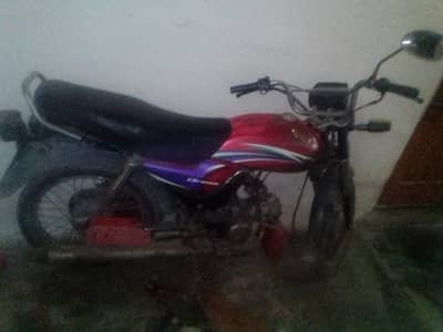 Honda CD 70 Dream 2014