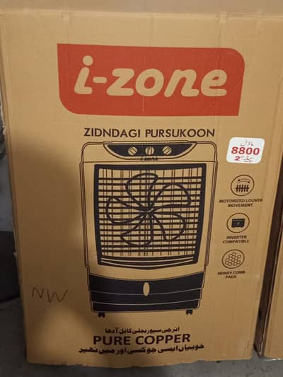 Izone Room Cooler