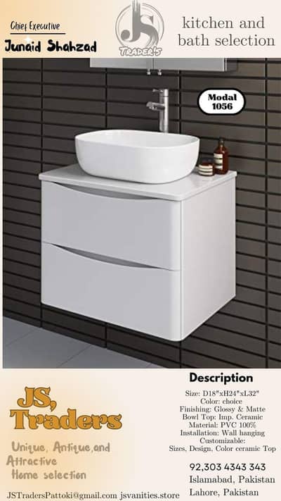 bathroom vanity PVC
