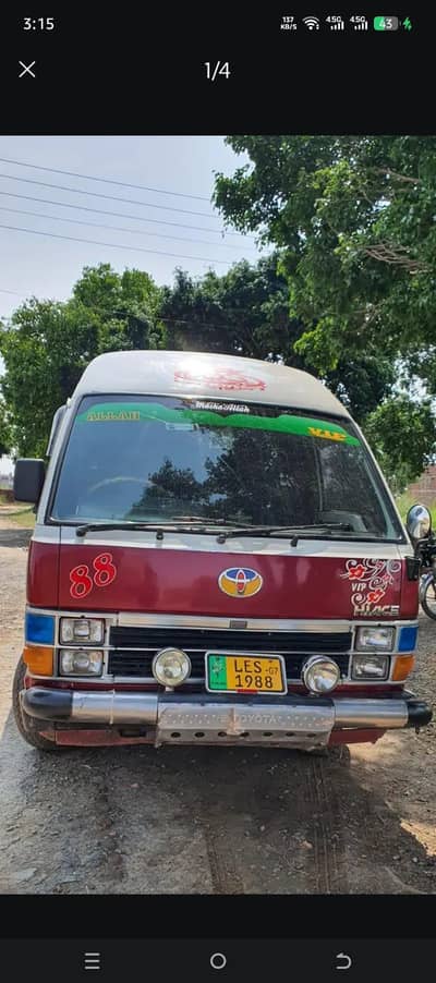 Toyota Hiroof 2007 ka kota urgent sale bahir se shower