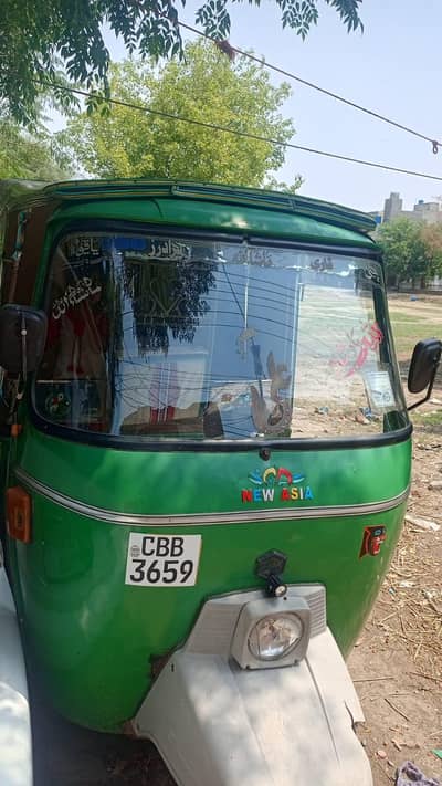 all ok engine thek Chalo halt