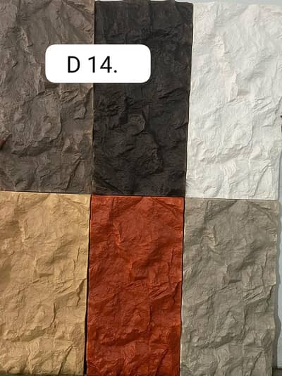 Pu stone- Pu stone wall panel- Exterior Wall Cladding Pu - 3d Pu stone