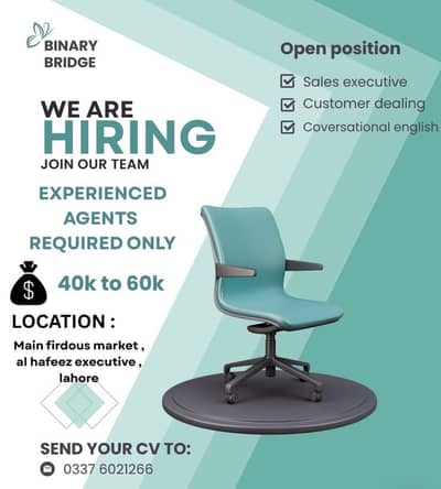WE ARE HIRING