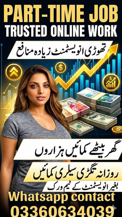 Earn Daily Income - Trusted Online Work