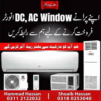 All Ac scrap /old Ac/2nd hand Ac/split Ac window Ac/portable Ac