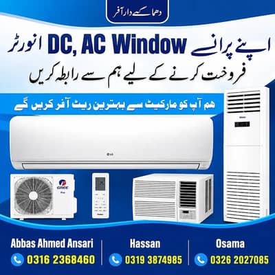 All Ac scrap | old Ac | 2nd hand Ac | split Ac window Ac | portable A