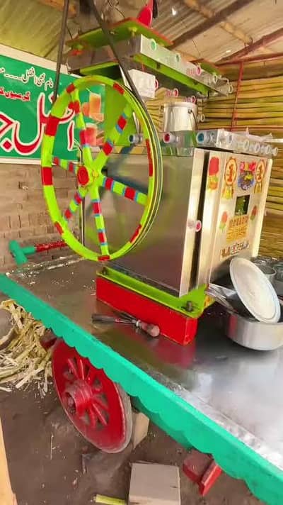 GANA wala machine