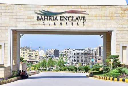 Sector A kanal plot available for sale