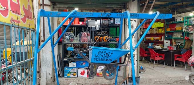 Winch machine lifting, lift machine reri wali, Rs 85000-105000