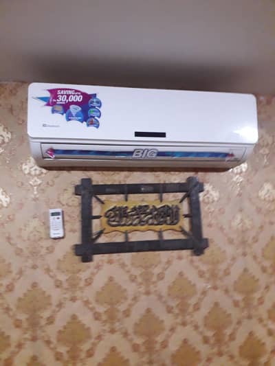 dawlance Ac DC inverter