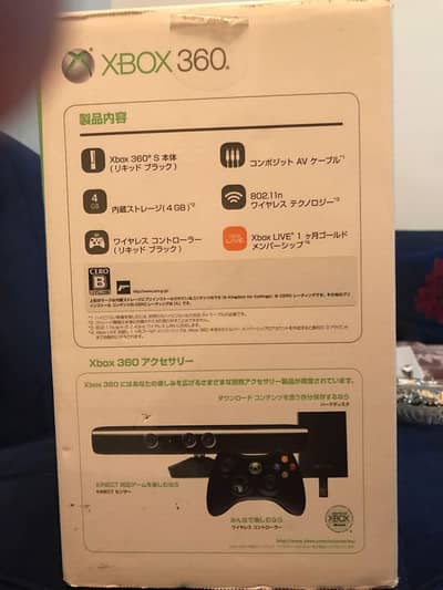xbox 360 slim